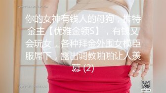 STP24307 气质御姐真实女同秀  展示女女怎么做爱  多毛骚逼交叉姿势磨蹭  翘起美臀69姿势互舔  手指扣入也很