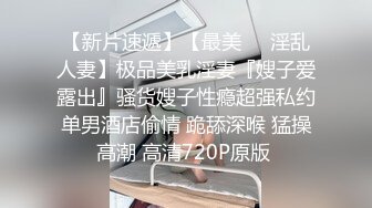 【新片速遞】   2022-6-21最新流出乐橙酒店摄像头偷拍❤️妹子被操还要自己揉阴蒂增爽度