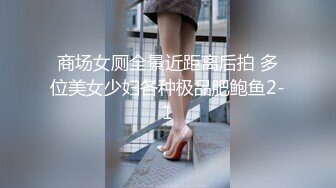 吃鸡深喉 狂抠白虎鲍鱼 后入猛怼 表情舒坦 最后口爆吃精