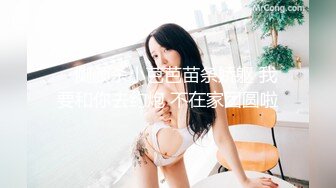 【AI画质增强】【Mr.tu】小二先生~爸爸下次再找个人操我好不好嘛~2K增强，妹子颜值极高，玩得也开