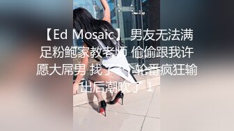 桥本香菜勾引不良少年为儿子出气  滚烫蜜穴紧裹肉棒 梅开二度疯狂榨精