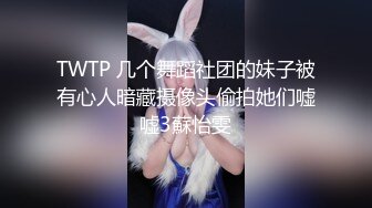  嫖娼男殊不知遇上人妖：插一下插一下嘛，摸几下屁股还不让摸，我手洗了，隔着内裤插两下算了嘛