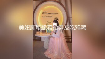 麻豆傳媒 MMZ-052女記者實況騷播-顧桃桃