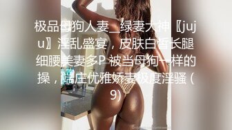 【超极品泄密】无锡朱芳慧等31位美女露脸图影泄密