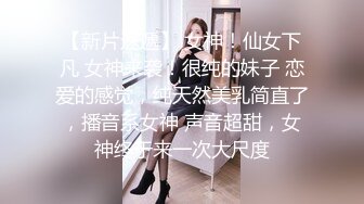 苗条性感裙子甜美妹子啪啪，新视角沙发上操骑乘自己动大力猛操