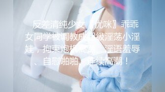 12/10最新 齐肩发瓜子脸黑丝长腿美少妇带个指套手指抠逼自慰道具插穴VIP1196