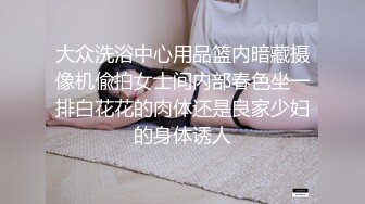 【新片速遞 】  【重磅推荐✅校园女神】清纯靓丽学姐 外表清纯靓丽床上风骚 极品蜜桃小丰臀骑乘 极品反差 视觉感超强