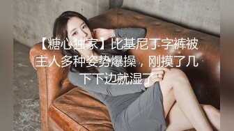 -小哥约操幼师院校清纯水嫩大学妹子,肤白貌美,屁股翘