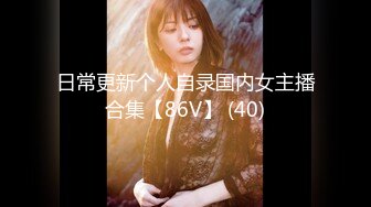 【新片速遞】 最新流出PANS精品✌新人气质女神【蓉儿】无LOGO无内透明灰丝露V字形阴毛私拍✌摄影师对话是亮点全程骚话