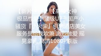 【肌肉佬探花】（第二场）偷拍极品外围女神，丰乳翘臀魔鬼身材风骚尤物，猛男激战淫声浪语娇喘不断，高清源码录制