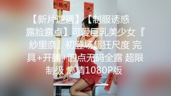 《开发探索》高品质探花，甜美活力小妹妹，苗条身材吸吮舔屌，骑乘爆插大屁股，搞得妹子不行了