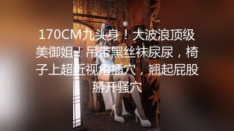 甜美妹子脱掉内裤就要骑我