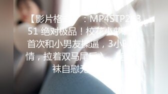 【MP4/HD】新人下海美少女！没穿内裤无毛小穴，掰穴玻璃棒插入，跳蛋磨蹭震动