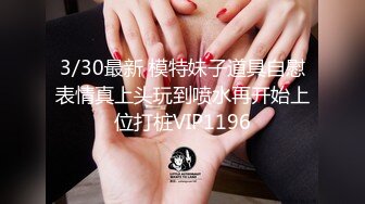 11/5最新 瑜伽家教师传授性爱持久力开腿诱惑细腻粉嫩蜜穴VIP1196