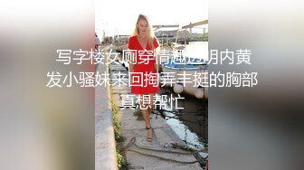 片速遞】   ✨【足控绿帽狂喜】95后绿帽情侣美腿女王「汐梦瑶」付费资源 《给小鲜肉吃鸡巴出差老公打电话过来》舌吻无套内射