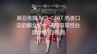 STP30293 气质超棒美女！情趣装兔女郎！开档内裤假屌插穴，穿上黑丝极品美腿，娇喘呻吟太骚了