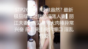 言语调教熟女性奴