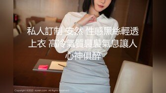 MMZ062 猫爪影像 上门推销的美容小妹 倪哇哇