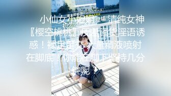 STP30665 【瘦猴先生探花】师范大学妹子，肤白貌美正青春，小美女一宵风流，花式啪啪激情四射撸管佳作