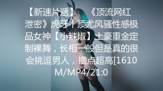 大奶少妇被眼镜哥sm，双手捆绑上位。