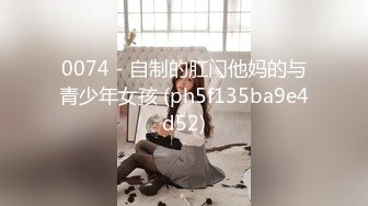 STP26160 麻豆传媒 MM-056 吴梦梦无套系列《性爱48式》真枪实弹性爱教学 VIP0600