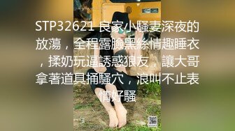 【巴黎淫乱双飞炮】超S骚货『刘玥』和闺蜜共享猛男情人大屌 无套抽插双飞轮操暗黑兔女郎 高清1080P完整版