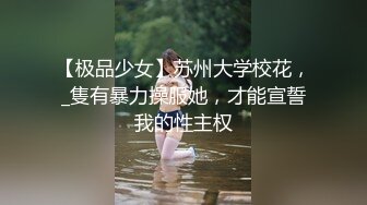 【新片速遞 】 漂亮大奶熟女阿姨偷情 别录啦 可以啦 啊啊又喷了 阿姨吃个鸡下面水直流 求操了 边操边喷 这样的水逼操着真爽 