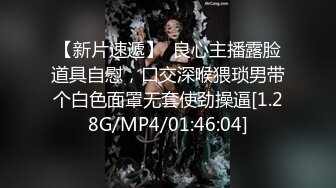 高颜值 性感美乳【蜜桃珠珠】约炮友口交 口爆侍奉 无套后入 性爱啪啪【27v】  (4)