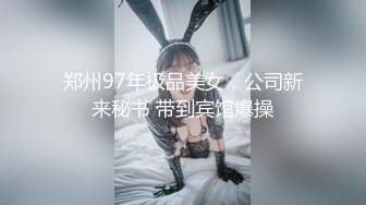 高颜值极品网红女神的诱惑，丝袜高跟情趣小野猫撩骚互动狼友，听狼友指挥揉奶抠逼浪叫不止特写展示高潮不断