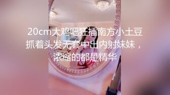 名门夜宴CD系列偷拍美女裙底风光不知火旗袍cos吊带白丝性感骚丁当男友面C