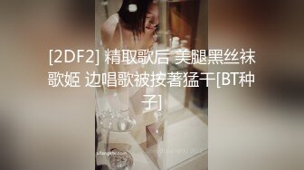 丰臀人妻少妇【小蕾丝】露出情趣内衣肛交 扒开后穴无套暴力抽插操 蕾丝篇1