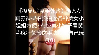 肉感十足超大胸外围美女  镜头前特写口交  扶着床拉手站立后入  大力撞击晃动奶子