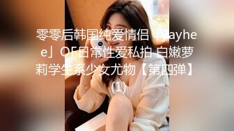 小胖历险记第11弹 大肥猪这次约了韩风极品美女，颜值绝佳，身材超棒，狂艹半小时再内射