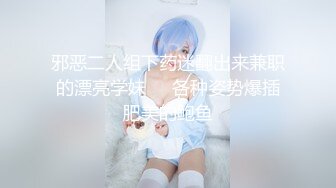 素颜留守少妇奶子不小，身材也不错坐下吊钟奶子，特写露鲍鱼