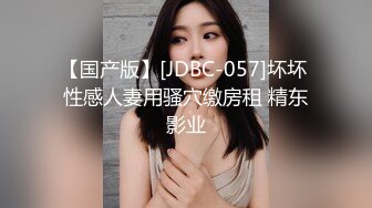 STP34419 OnlyFans 催情按摩性冷淡人妻 娜娜 NANA