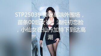 超萌卡哇伊洛丽塔小可爱『吟吟娘』❤️一线天馒头穴肉鲍肥嫩极品甚是诱人，青春的肉体让人着迷