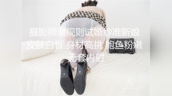 【小北寻欢】超清4K设备偷拍，极品外围女神，沙发近景AV视角展示抠穴，黑丝诱惑激情四射