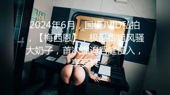 印尼情侣下班后寂寞啪啪