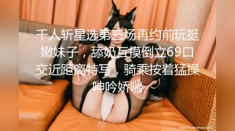 山东快手网红顾萌萌 私密福利曝光 巨乳撩人心魄 化身渴望小野猫 假黄瓜与自慰棒挑逗极限