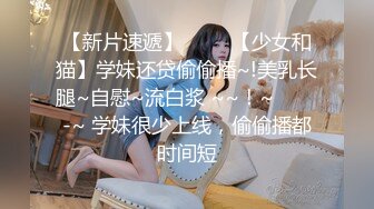 【AI换脸视频】江疏影 跟自己的老外造型师的故事[高清无码]