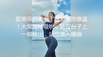 最新极品女优杭州『薛怡帆』与男友多场景性爱自拍流出 爆操丰臀翘臀 蝴蝶美穴篇