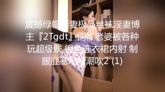 9-17伟哥足浴寻欢约啪 极品技师到酒店啪啪，骚话不断，无套内射