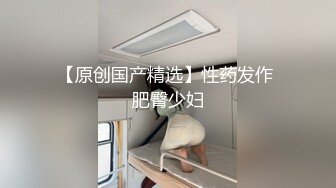 【OnlyFans】华裔媚黑婊【TheStagCouple】黑人兄弟们 3P群P 不间断输出【27v】  (5)