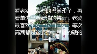 帝都极品身材嫩模瑶瑶好友美女NEKO重磅作品 魔鬼身材被大汉搞到潮喷 (3)