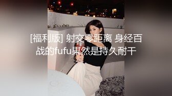 【新片速遞】小嫩妹 爱不爱爸爸 被无套输出 抠喷潮了 奶子打的啪啪响 113MB/MP4/01:56]