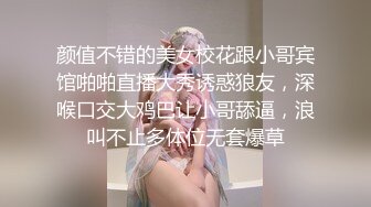 极品尤物ChineseBunny 小骚货主动骑乘哥哥身上深插扭动小穴吞肉棒