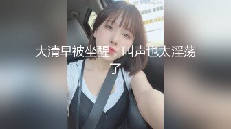 小陈头星沙发上大长腿小美女干到人家受不了了