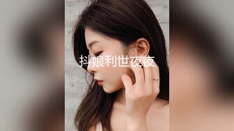 极品网红美少女『柚子猫』 嘴上说着自己是高冷御姐 到了床上几句羞辱就淫水乱喷 变成下贱倒贴小母狗