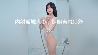 『ED Mosaic』欲求不满E奶蝶新来的漂亮工读生妹妹 想挑战最强六男优 (2)