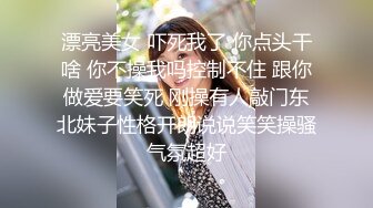 ★☆【极品泄密】★☆杭州健身美女高翊晨图影泄密 女神吃鸡嫩穴后入 (4)